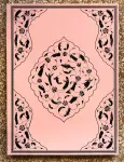vignette