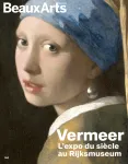 vignette